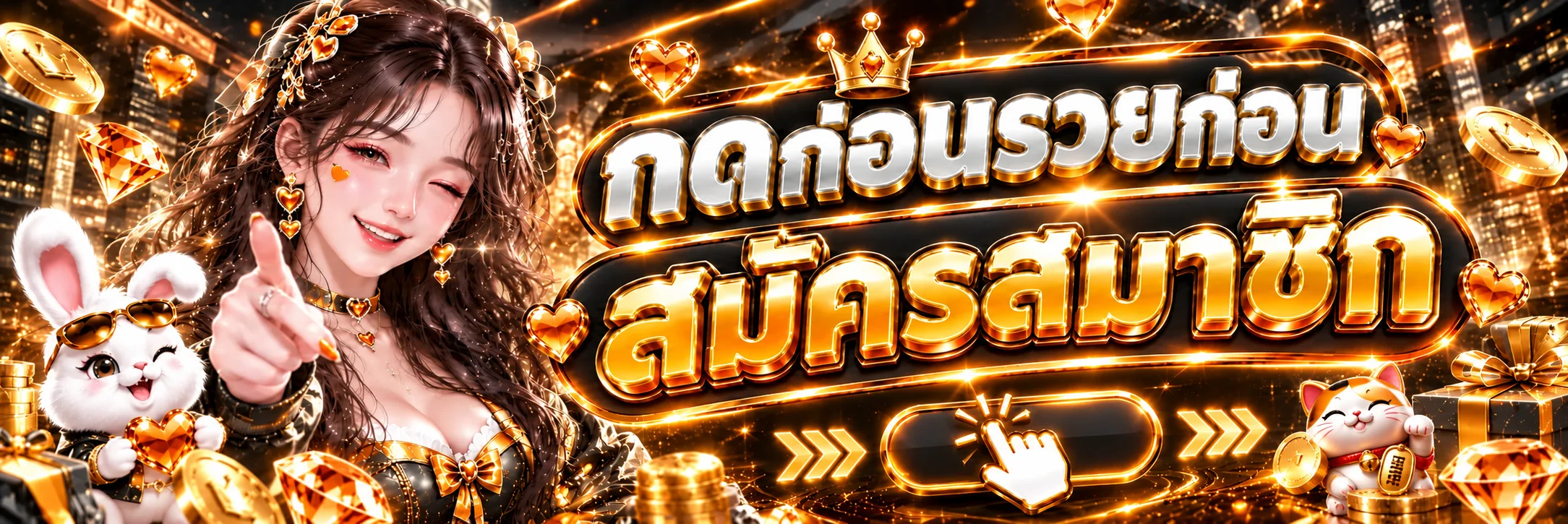เข้าสู่ระบบ AMBKING1234 อย่างปลอดภัย